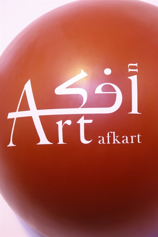 Afkart Designers Christmas Week